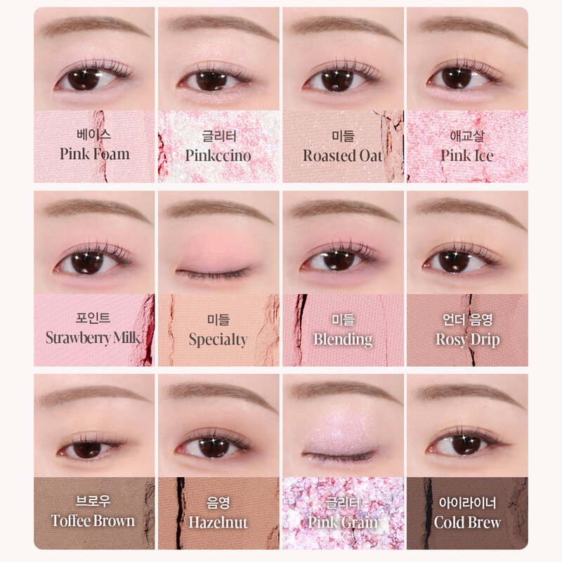 ESPOIR Eye Core Palette 9g #Pink Oat Latte