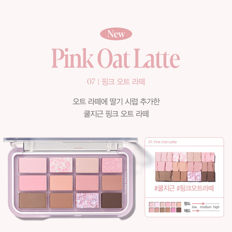 ESPOIR Eye Core Palette 9g #Pink Oat Latte