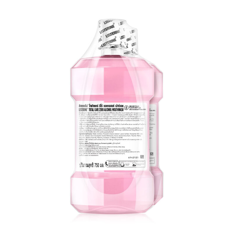 Listerine Mouthwash Total Care Zero Night [750ml x 2pcs]