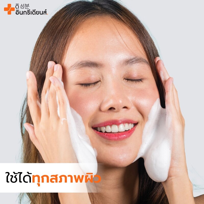 The Ingredients Goat Milk Whitening Soap 50g