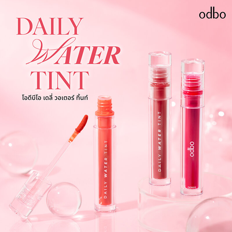 ODBO Daily Water Tint 3g #01 Red Wine