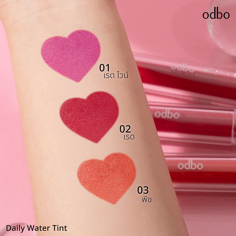 ODBO Daily Water Tint 3g #01 Red Wine