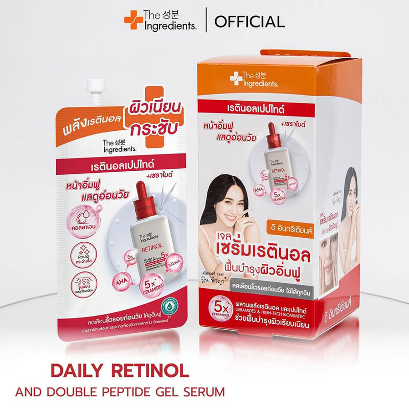 The Ingredients Daily Retinol & Double Peptide Gel Serum 7g