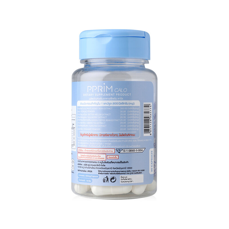 PPRIM Calo 30 Capsules