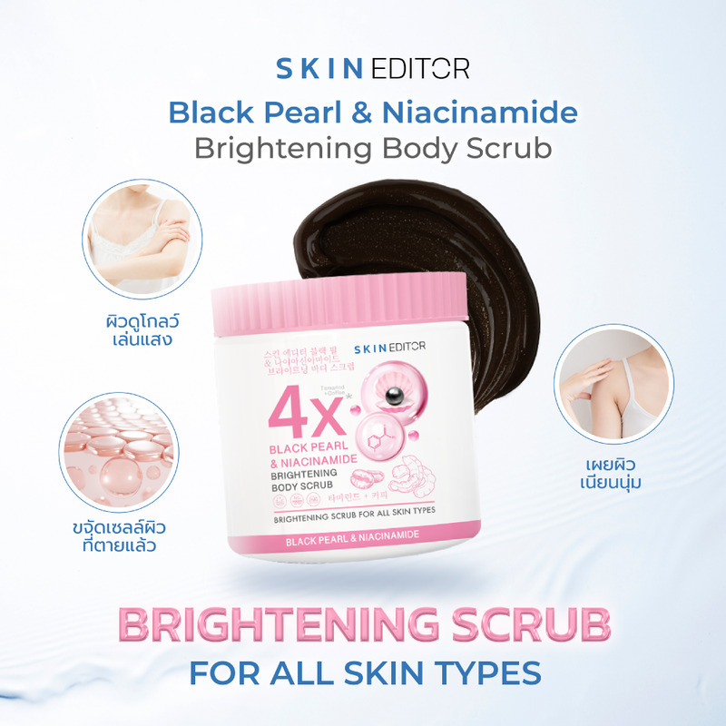 Skin Editor Black Pearl & Niacinamide Brightening Body Scrub 500g