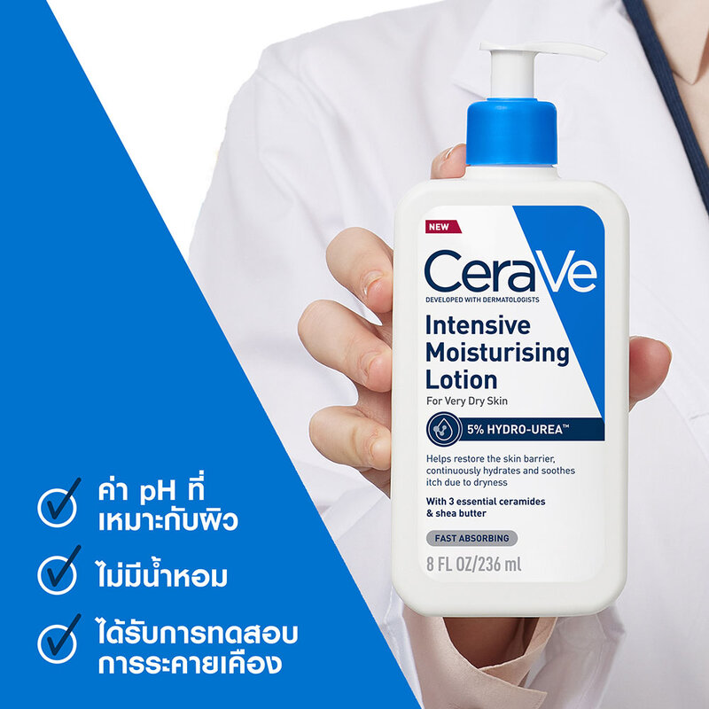 CeraVe Intensive Moisturising Lotion 236ml