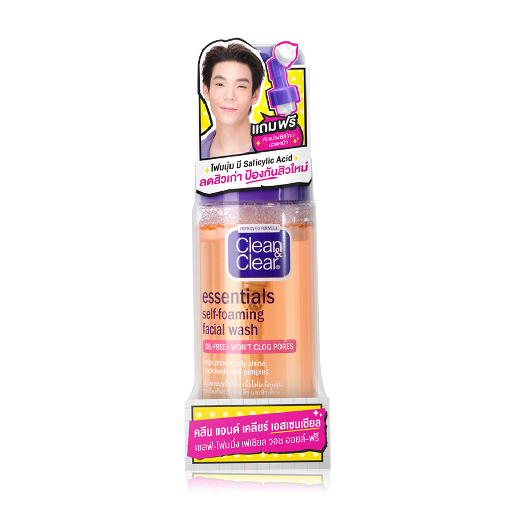 Clean & Clear Self Foaming Facial Wash 150ml [Free! Brush 1 pc]