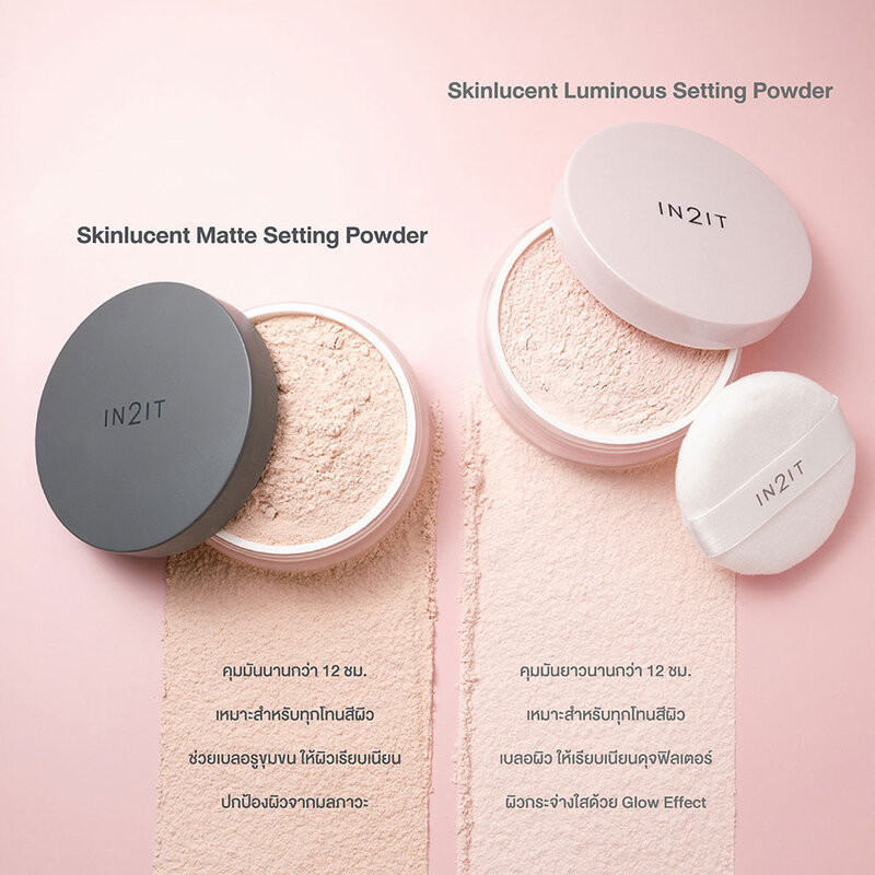 In2It Skinlucent Luminous Setting Powder 10g #Moonlit Beige
