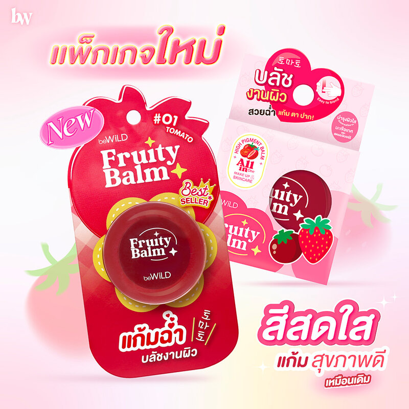 beWiLD Fruity Balm 3g #02 Strawberry