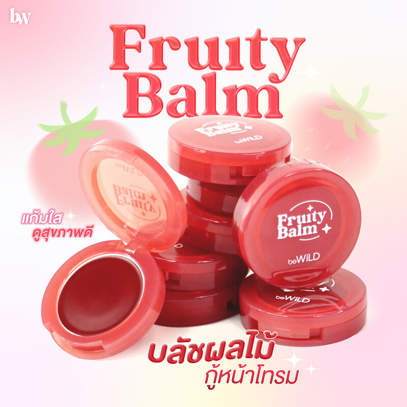 beWiLD Fruity Balm 3g #02 Strawberry