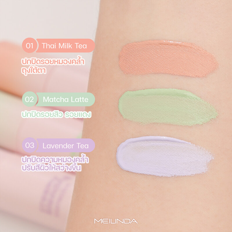 Mei Linda Creamy Blending Corrector 4ml #01 Thai Milk Tea