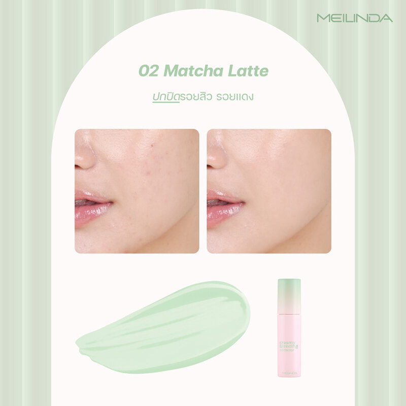 Mei Linda Creamy Blending Corrector 4ml #02 Matcha Latte