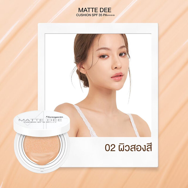 Sureeporn Matte Dee Cushion SPF35 PA++++ 10g #02 Money Me