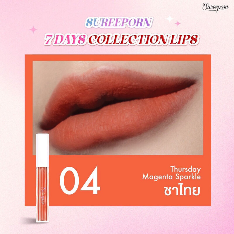 Sureeporn 7Day Collection Lips 2g #04 Thursday Magenta Sparkle