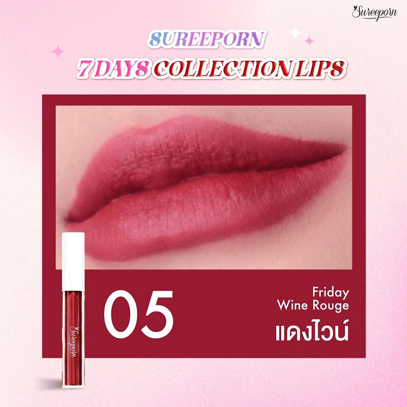 Sureeporn 7Day Collection Lips 2g #05 Friday Wine Rouge