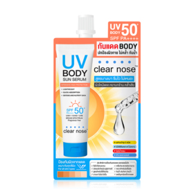 #Body Sun Serum