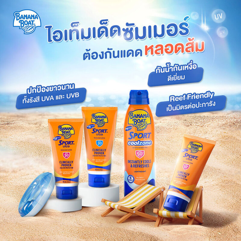 Banana Boat Sport Ultra Sunscreen Lotion SPF30 PA++++ 90ml