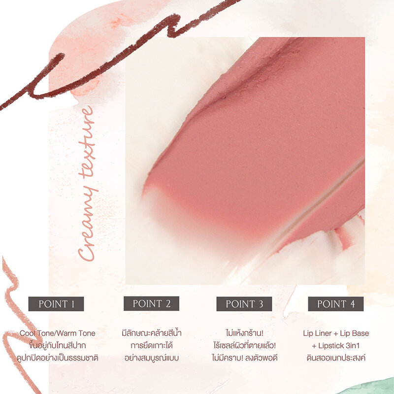 Heart Percent Dote On Mood Lip Pencil 0.8g #09 Cosy Brown