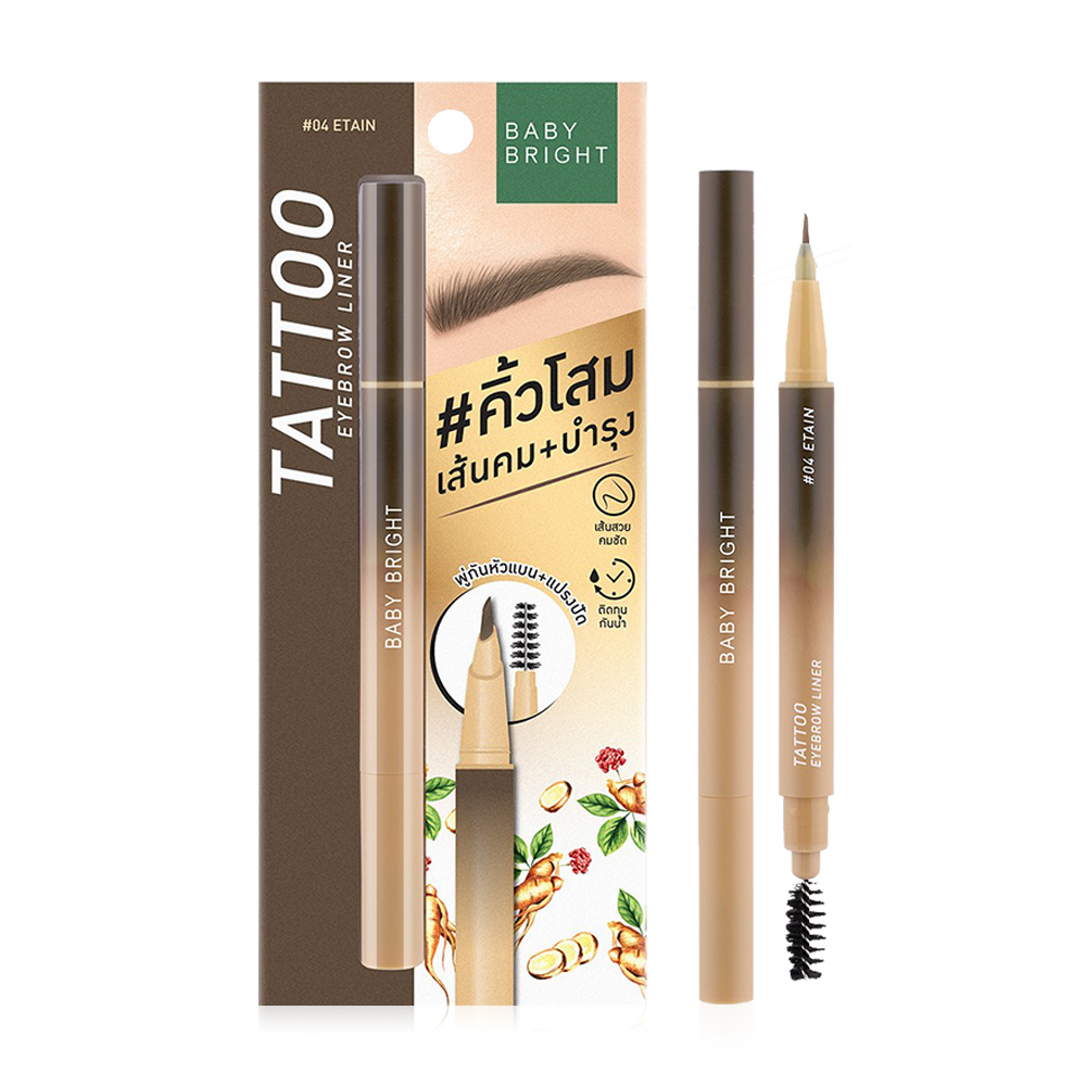 Baby Bright Tattoo Eyebrow Liner 0.5g #04 Etain