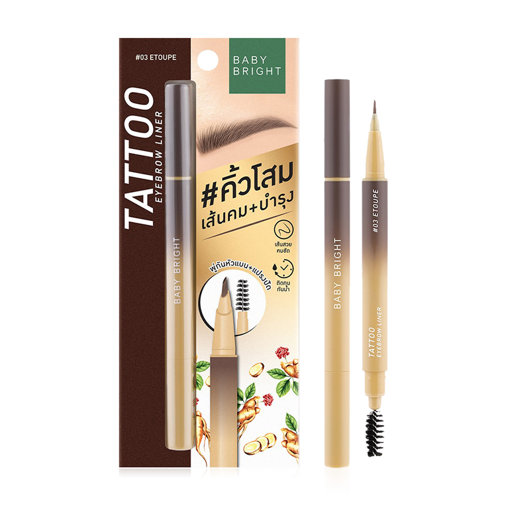 Baby Bright Tattoo Eyebrow Liner 0.5g #03 Etoupe