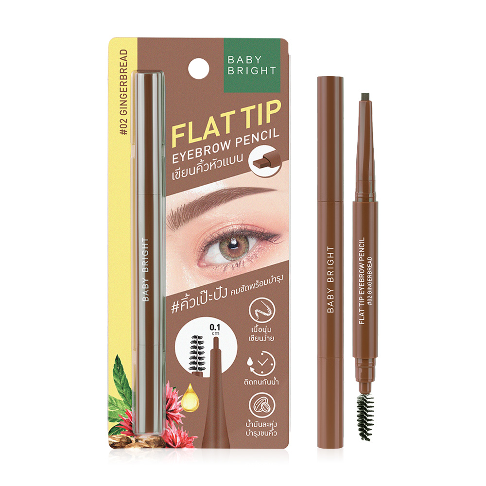 Baby Bright Flat Tip Eyebrow Pencil 0.16g #02 Gingerbread