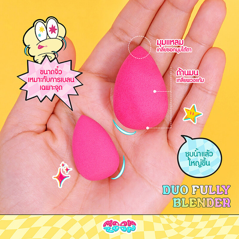 Moonzoon Duo Fully Blender 2pcs