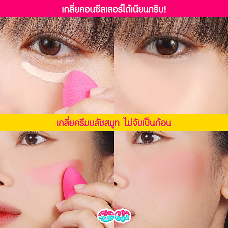 Moonzoon Duo Fully Blender 2pcs