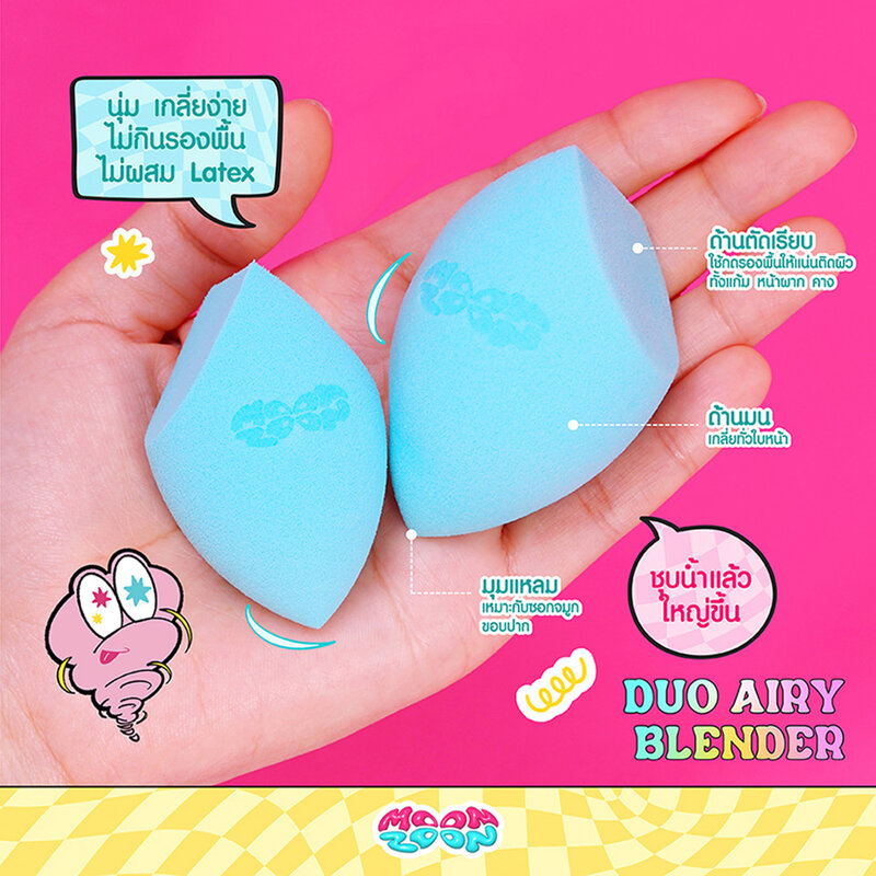 Moonzoon Duo Airy Blender 2pcs