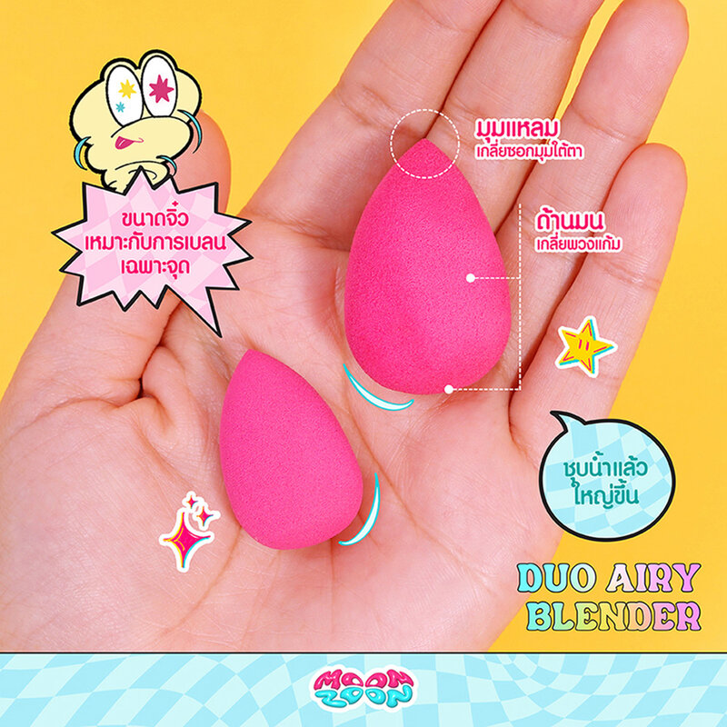 Moonzoon Duo Airy Blender 2pcs