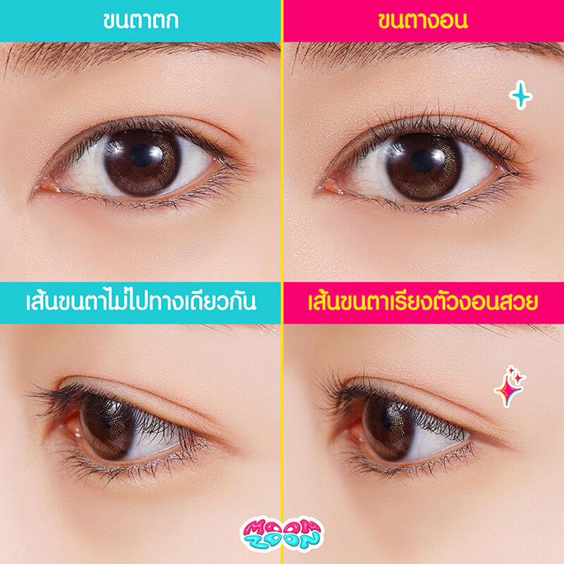 Moonzoon Eyelash Curler 1pc