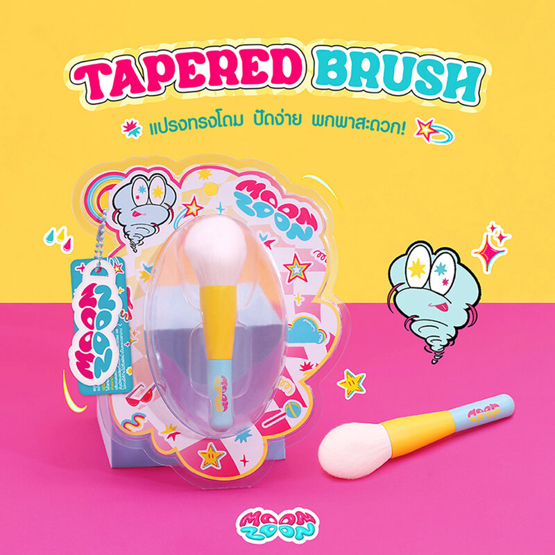 Moonzoon Tapered Brush 1pc