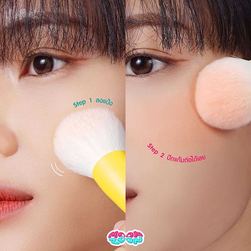 Moonzoon Tapered Brush 1pc