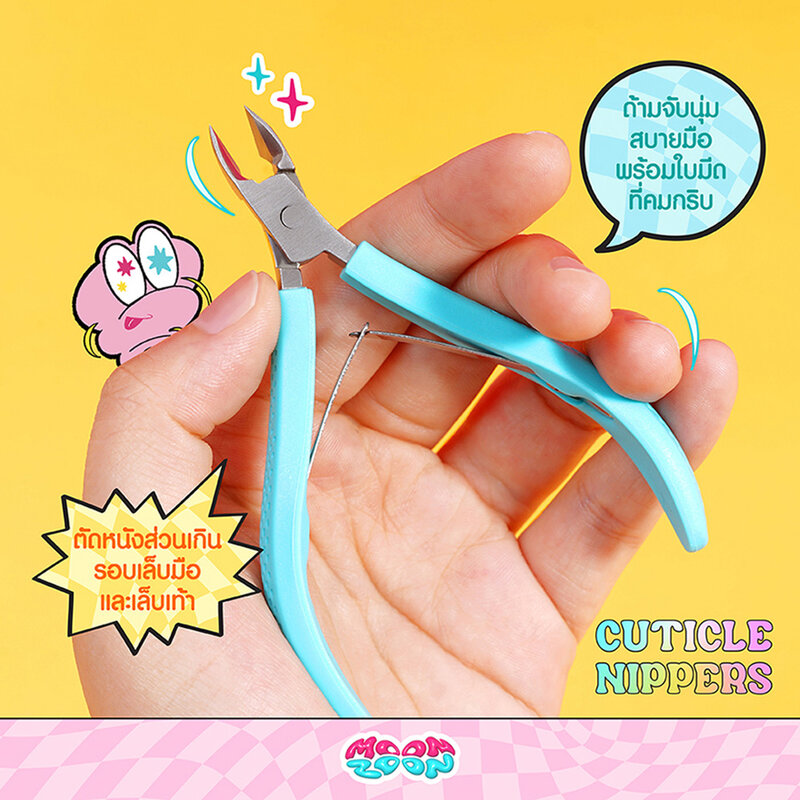 Moonzoon Cuticle Nippers 1pc