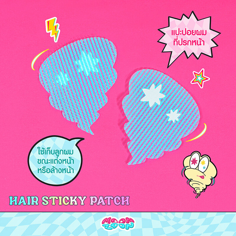Moonzoon Hair Sticky Patch And Curler Clip 3pcs
