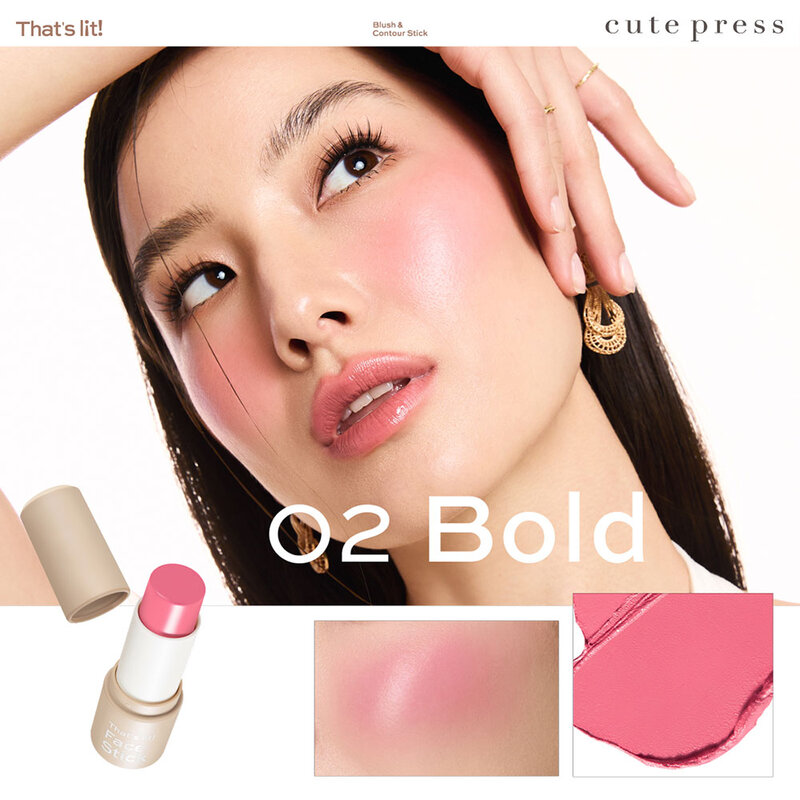 Cute Press That's Lit Face Stick - Clean Formula 5g #02 Bold