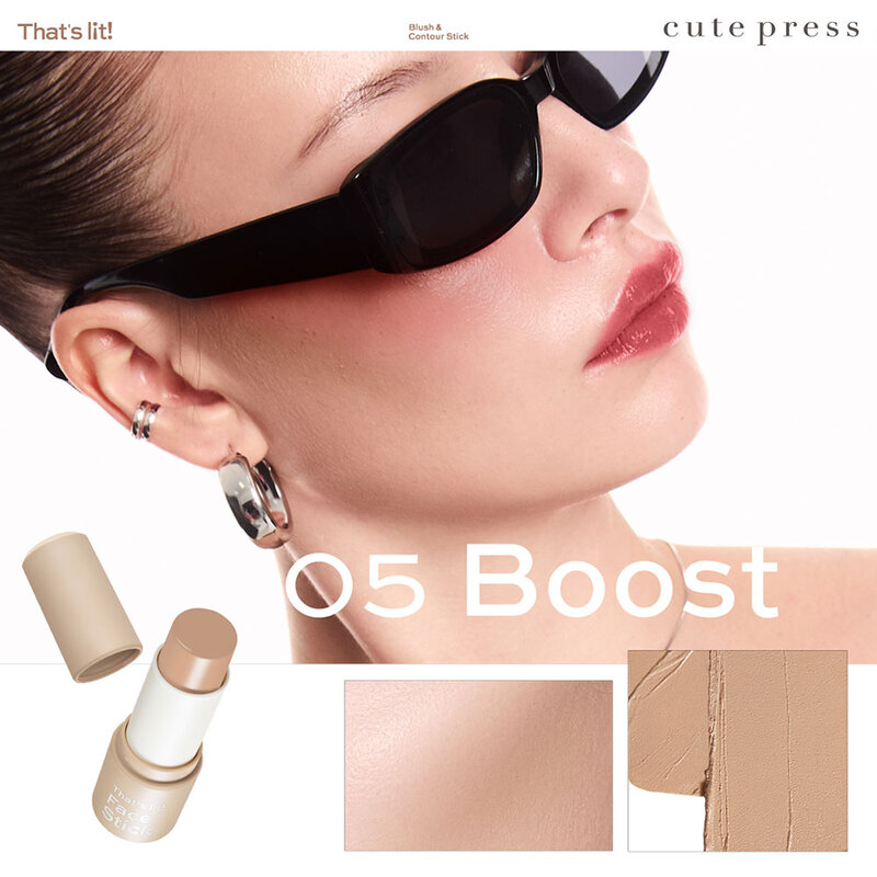 Cute Press That's Lit Face Stick - Clean Formula 5g #05 Boost