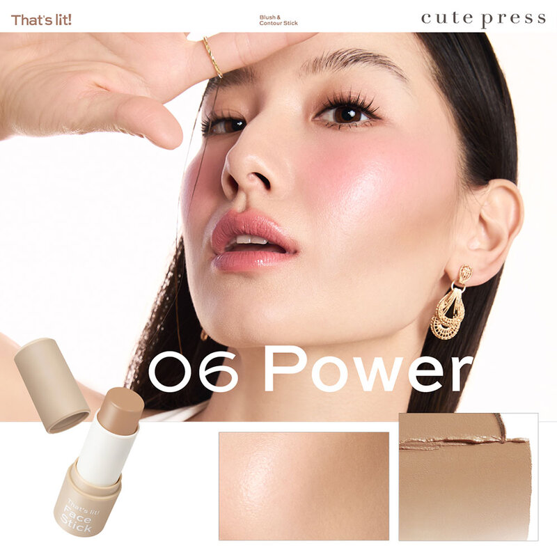 Cute Press That's Lit Face Stick - Clean Formula 5g #06 Power