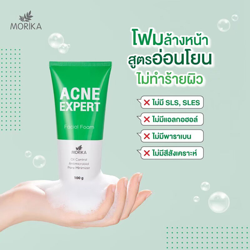 Morika Acne Expert Facial Foam 100g