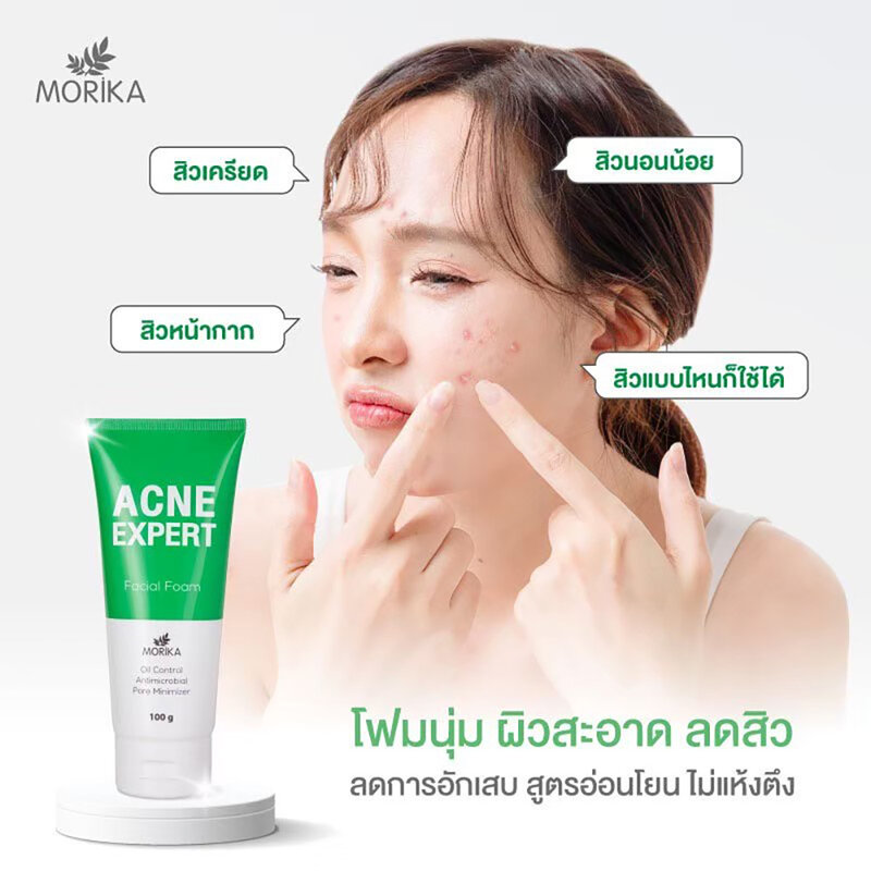 Morika Acne Expert Facial Foam 100g