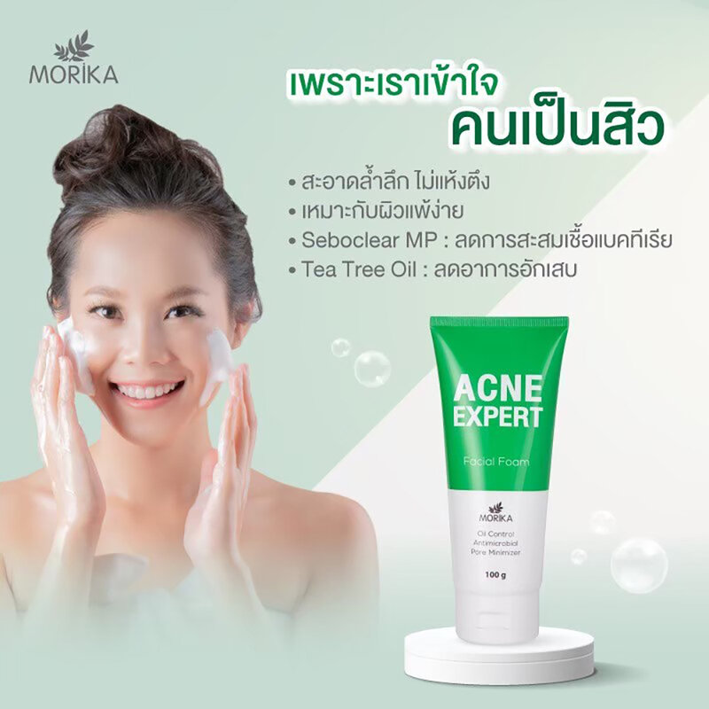 Morika Acne Expert Facial Foam 100g