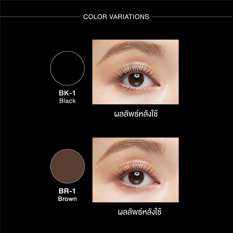 KATE Frameless Film Mascara 8g #Br-1