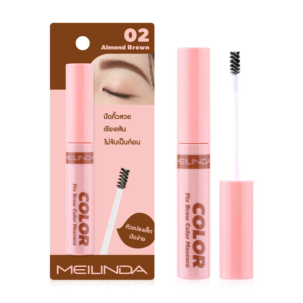 Mei Linda Fix Brow Color Mascara 6ml #02 Almond Brown ( สินค้าหมดอายุ : 2025.10.01 ) 