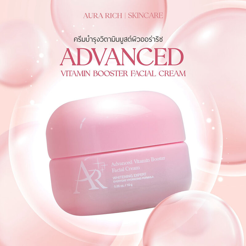 Aura Rich Advanced Vitamin Booster Facial Cream 10g