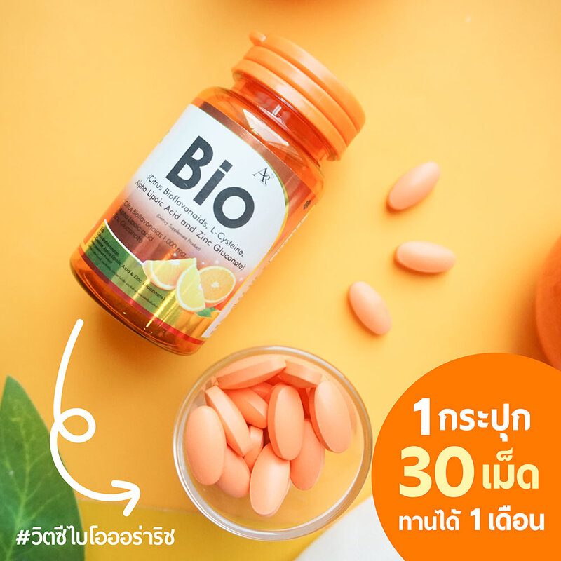 Aura Rich Bio Citrus Bioflavonoids L-Cysteine Alpha Lipoic Acid & Zine Gluconate  30 Tablets