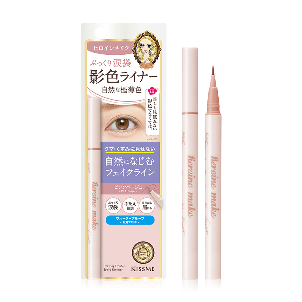 Kiss me Heroine Make Secret Shading Eyeliner Super Keep 0.4g #01 Pink Beige