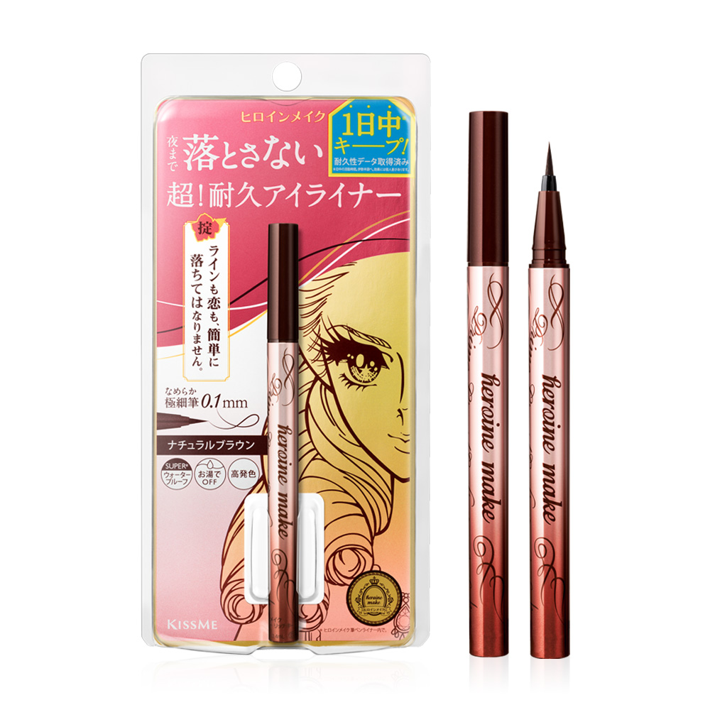 Kiss me Heroine Make Prime Liquid Eyeliner Rich Keep 0.4ml #03 Natural Brown