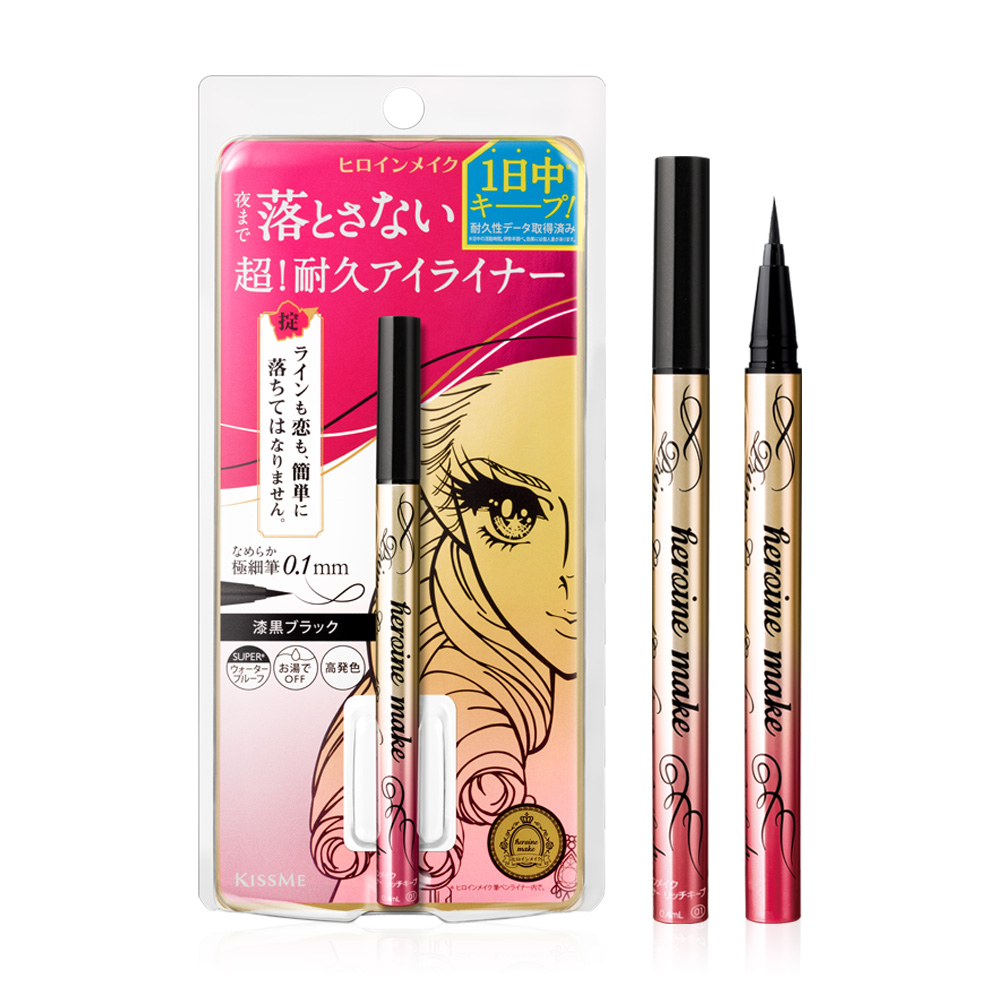Kiss me Heroine Make Prime Liquid Eyeliner Rich Keep 0.4ml #01 Jet Black