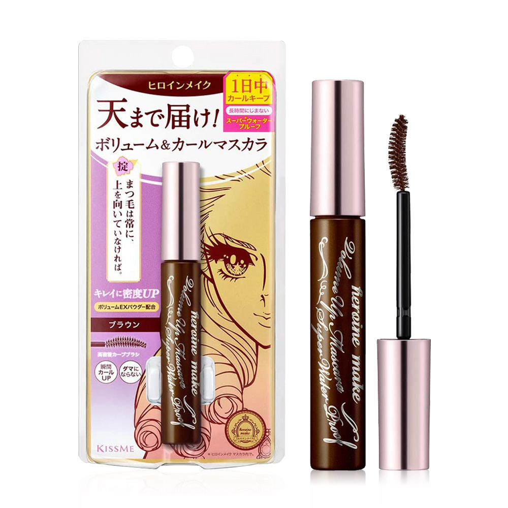 Kiss me Heroine Make Volume UP Mascara Super WP 6g #02