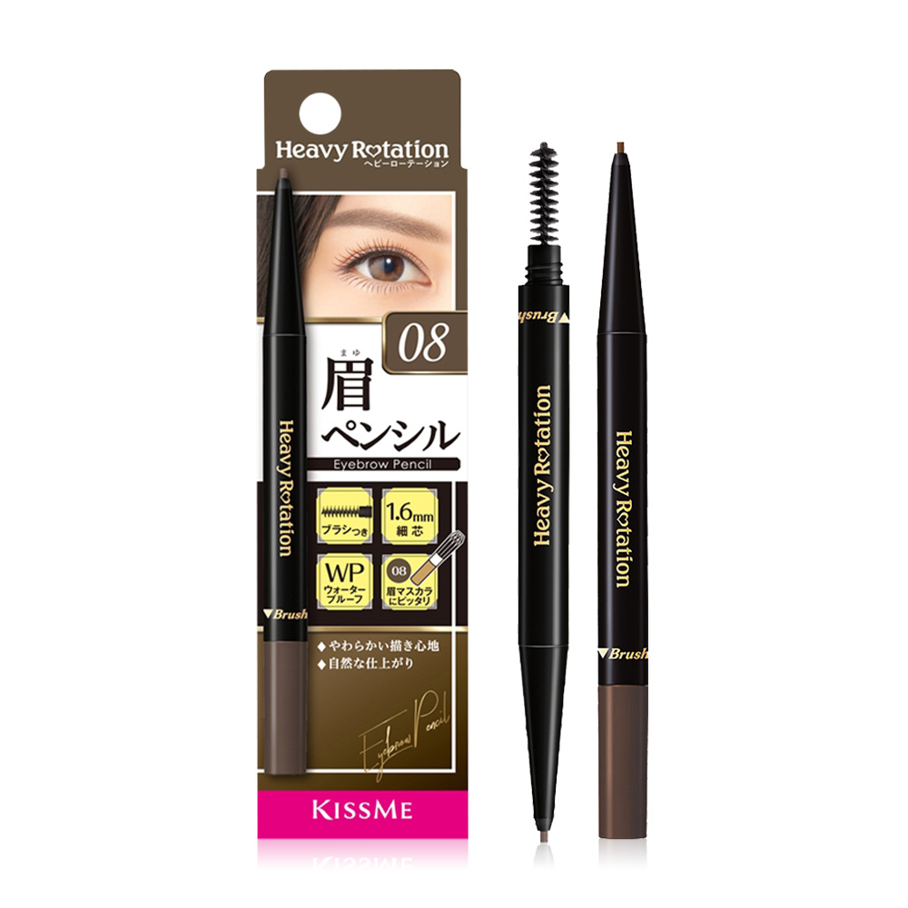 Kiss me Heavy Rotation Eyebrow Pencil 0.09g #08