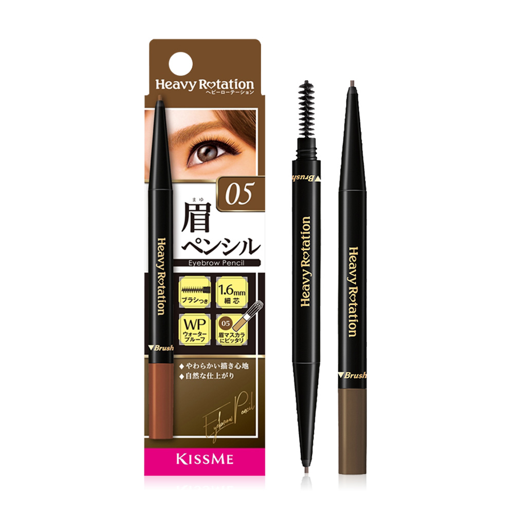 Kiss me Heavy Rotation Eyebrow Pencil 0.09g #05